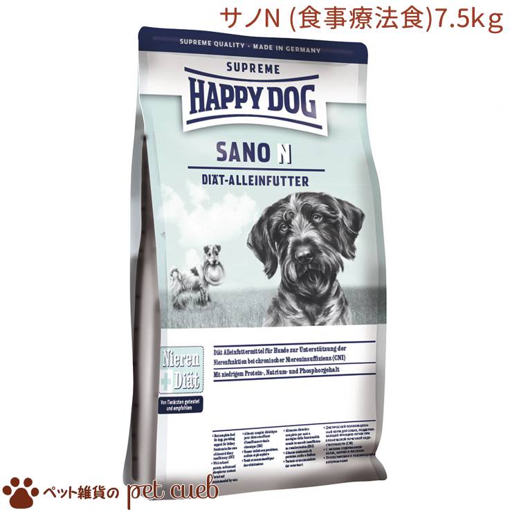 新版 商品代引き不可 Happy Dog サノn 7 5kg 全犬種 成犬 高齢犬用 腎臓肝臓ケア 驚きの値段 Www World Of Heating De