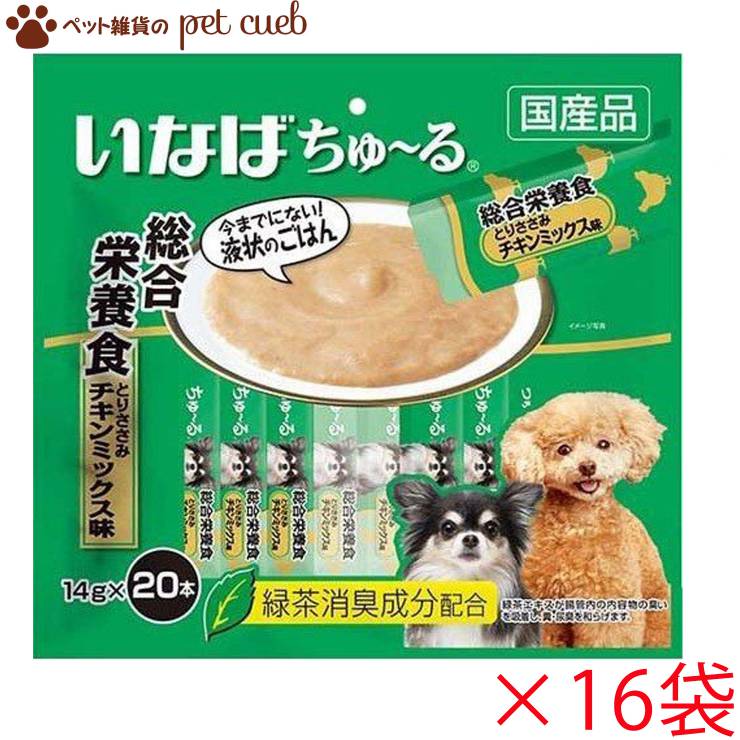 楽天市場 メール便送料無料 犬用 いなば ちゅーる 総合栄養食 とりささみ チキンミックス味 14g 本入 大容量パック ちゃおちゅーる チャオちゅ る Ciao ちゅ る いなば いなばペットフード ペット雑貨のpet Cueb