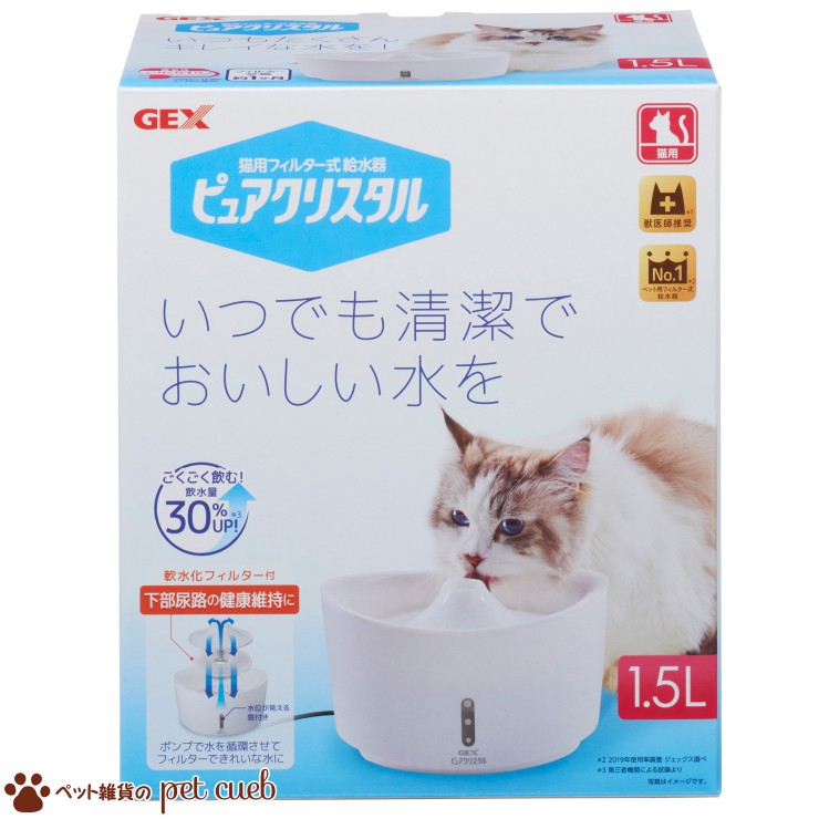 楽天市場】【宅配便送料無料】【ピュアクリスタル 1.5L 猫用 ホワイト