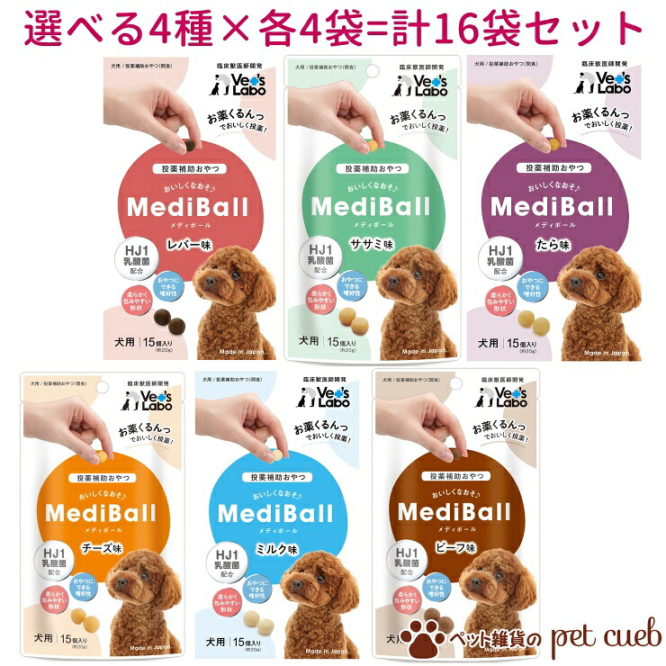 おほっつき歩くグッズ