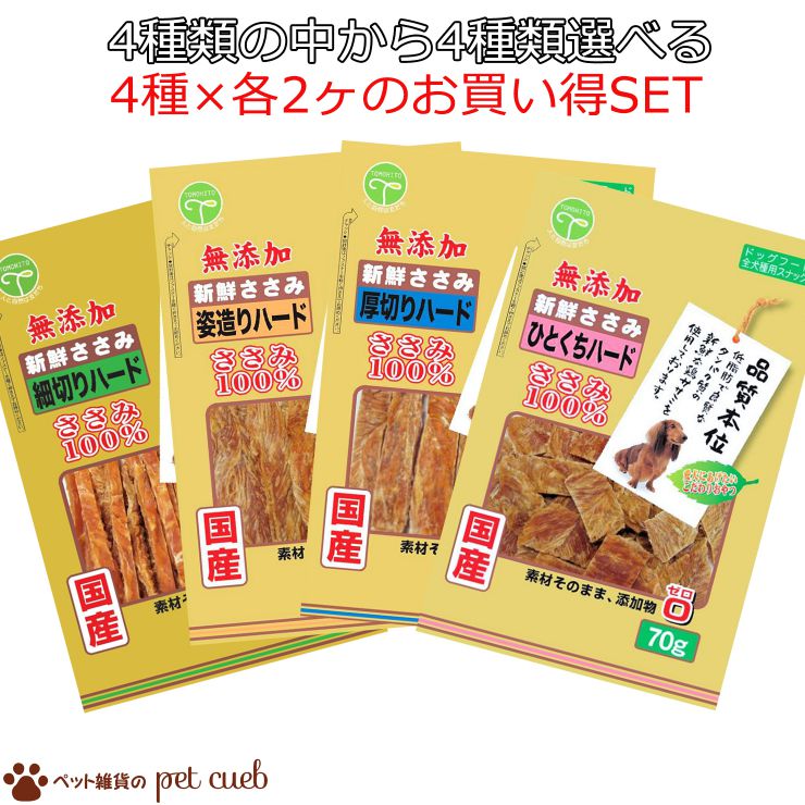最高の品質 九州ペットフード ご馳走おやつラムジャーキー 120g