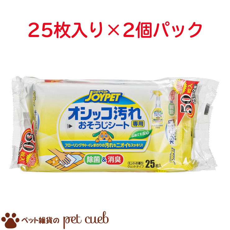 市場 ペットプロジャパン ＰＰトイレに流せるウェットティシュ７２枚入 ペット用品