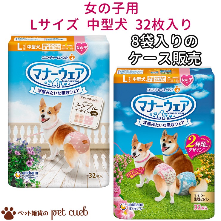 楽天市場】コーチョー ネオオムツ 超小型犬用 Sサイズ 30枚入り