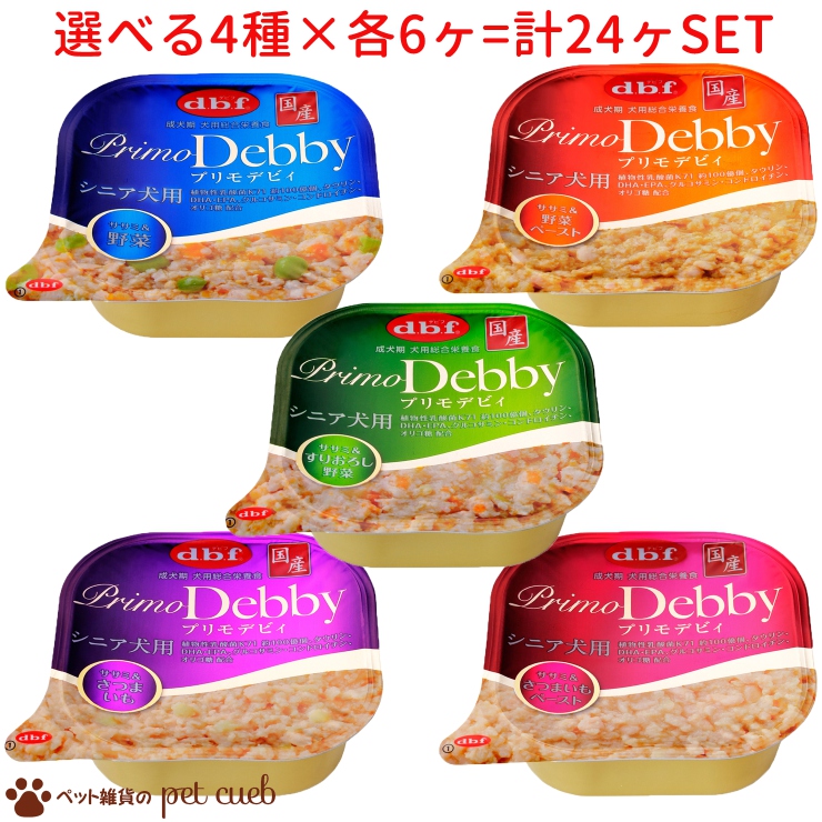 デビフ　プリモデビィ　グレインフリー　ビーフ　95g×24缶＋24缶+22缶 Amazon.co.jp: デビフ プリモデビィ グレインフリー 成犬用