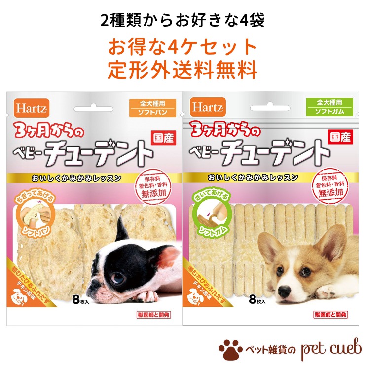 78円 海外輸入 愛犬チューインガム 10本棒 GN-10 マルジョーウエフク 78円 海外輸入 愛犬チューインガム 10本棒 GN-10 マルジョーウエフク