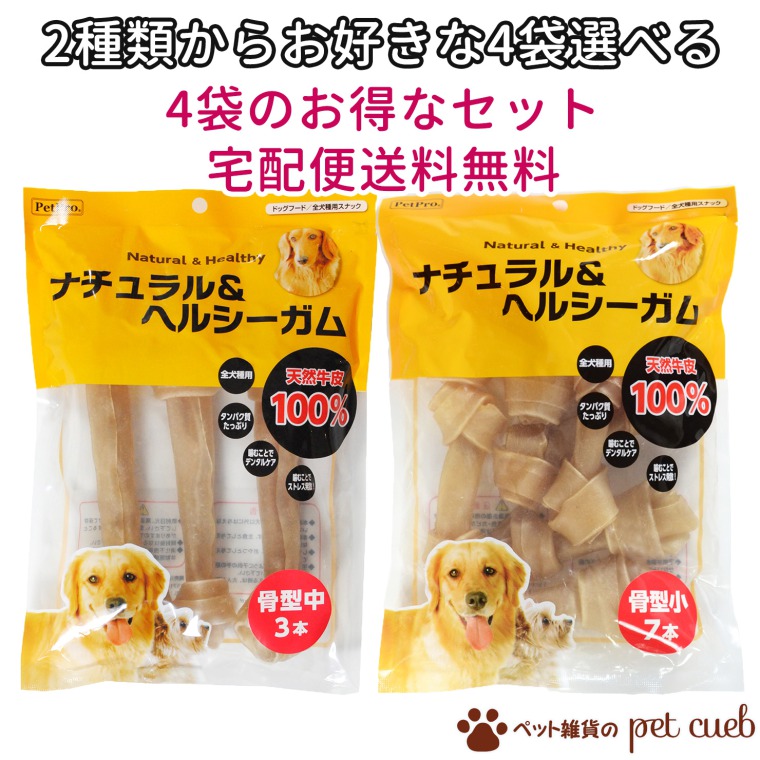 楽天市場】HEUREUX ウゥル犬猫用 健康ケアスティック 大豆ベース 着色