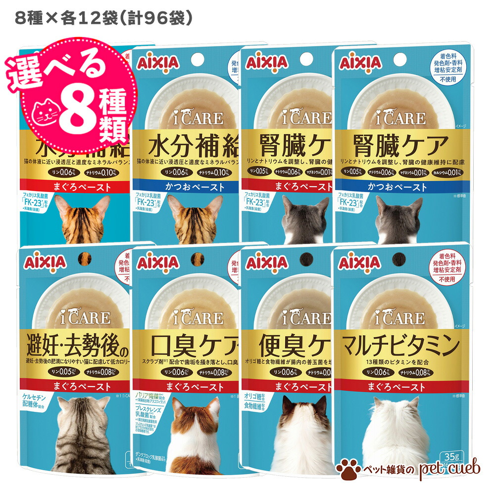 おほっつき歩くグッズ