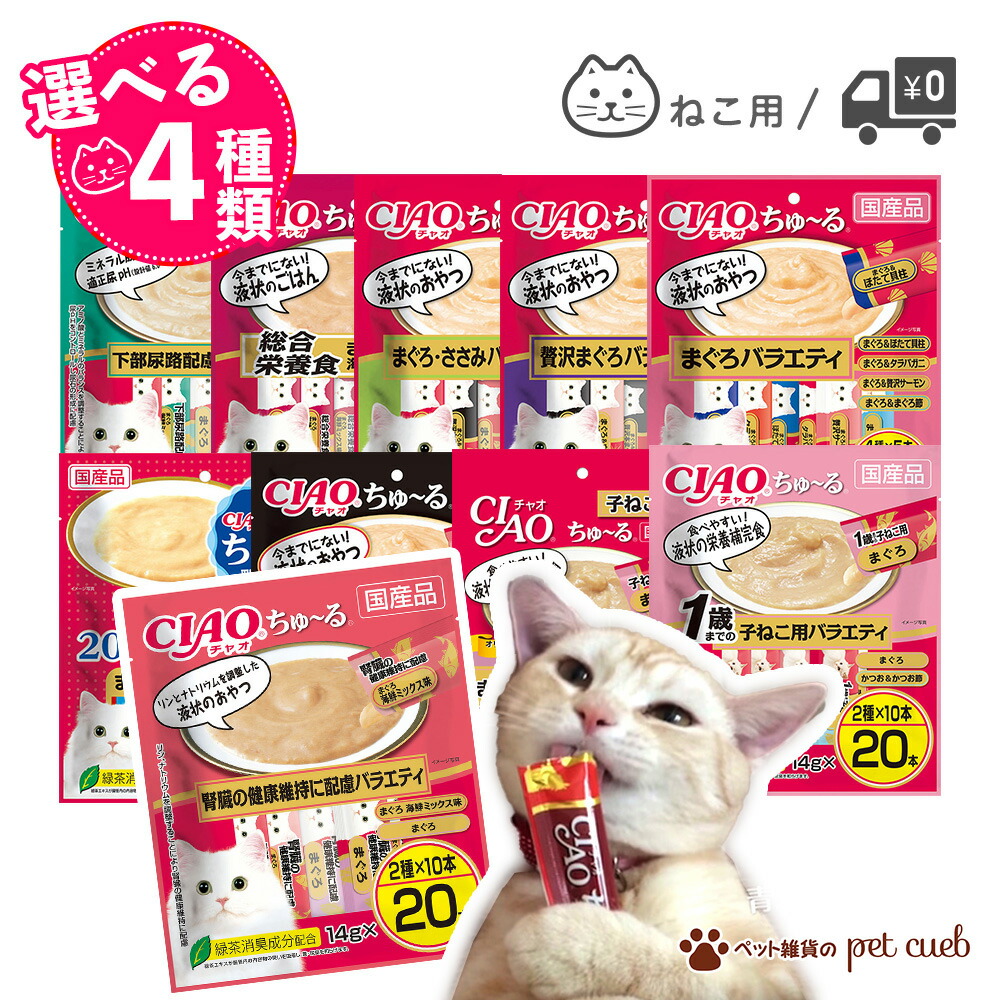 楽天市場】ヒルズ 猫 【12袋】猫用 パウチ 85g 日本ヒルズ