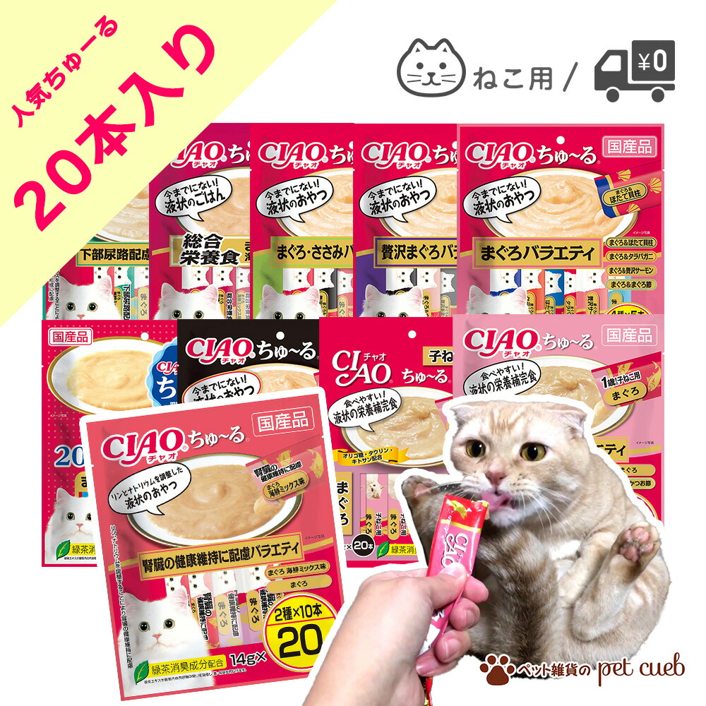 楽天市場】金缶 芳醇 パウチ 選べる 3種類×各12袋 36 セット 猫