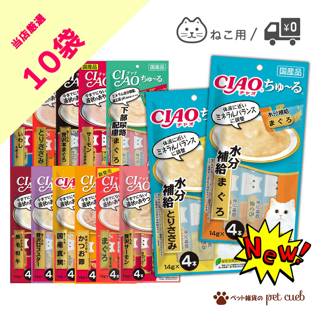 ちゃべさん専用 ティーバッグが6個入った チャボさんのCHAKAN – MAG. online shop