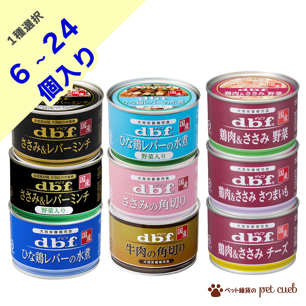 おほっつき歩くグッズ 犬用品-ドッグフード
