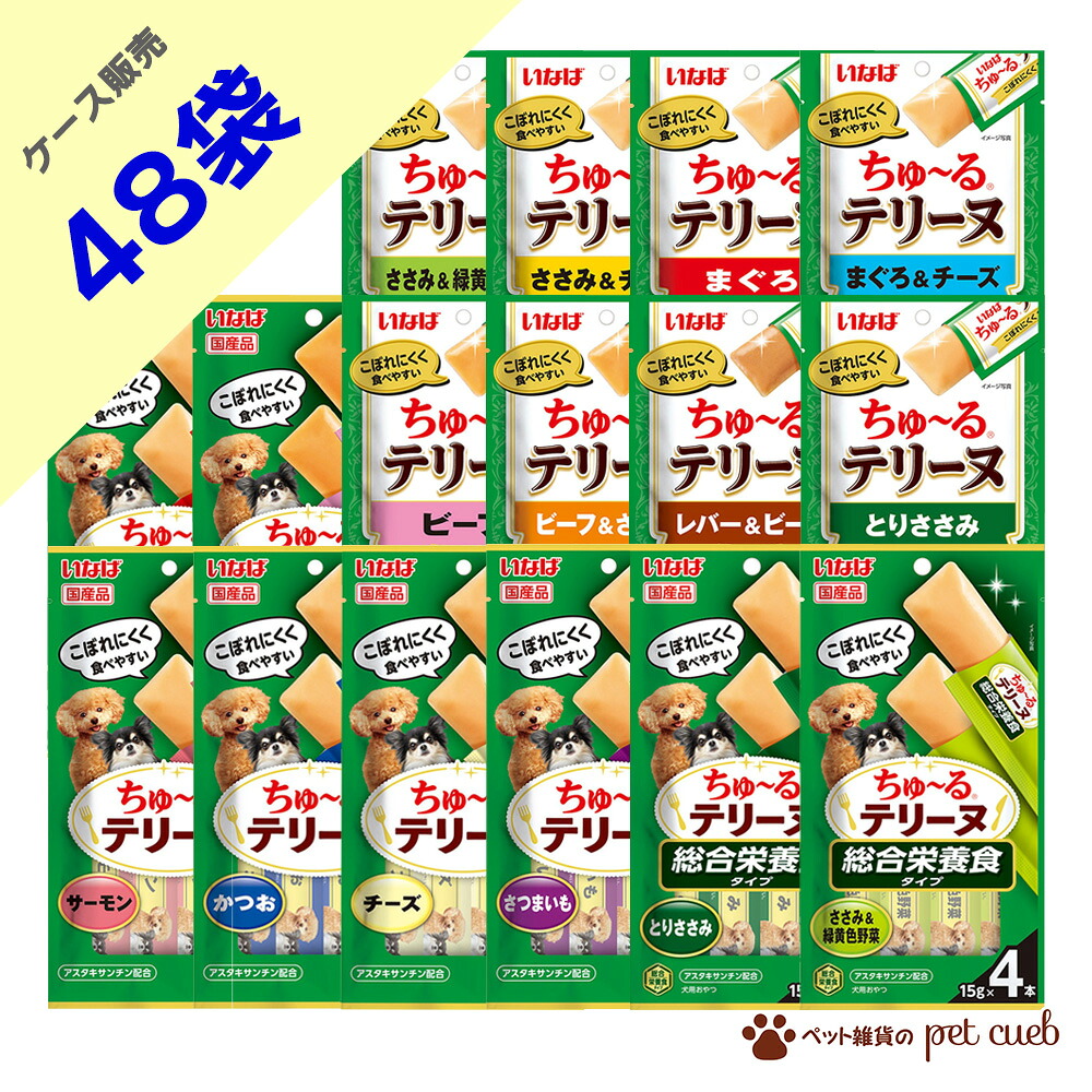 おほっつき歩くグッズ