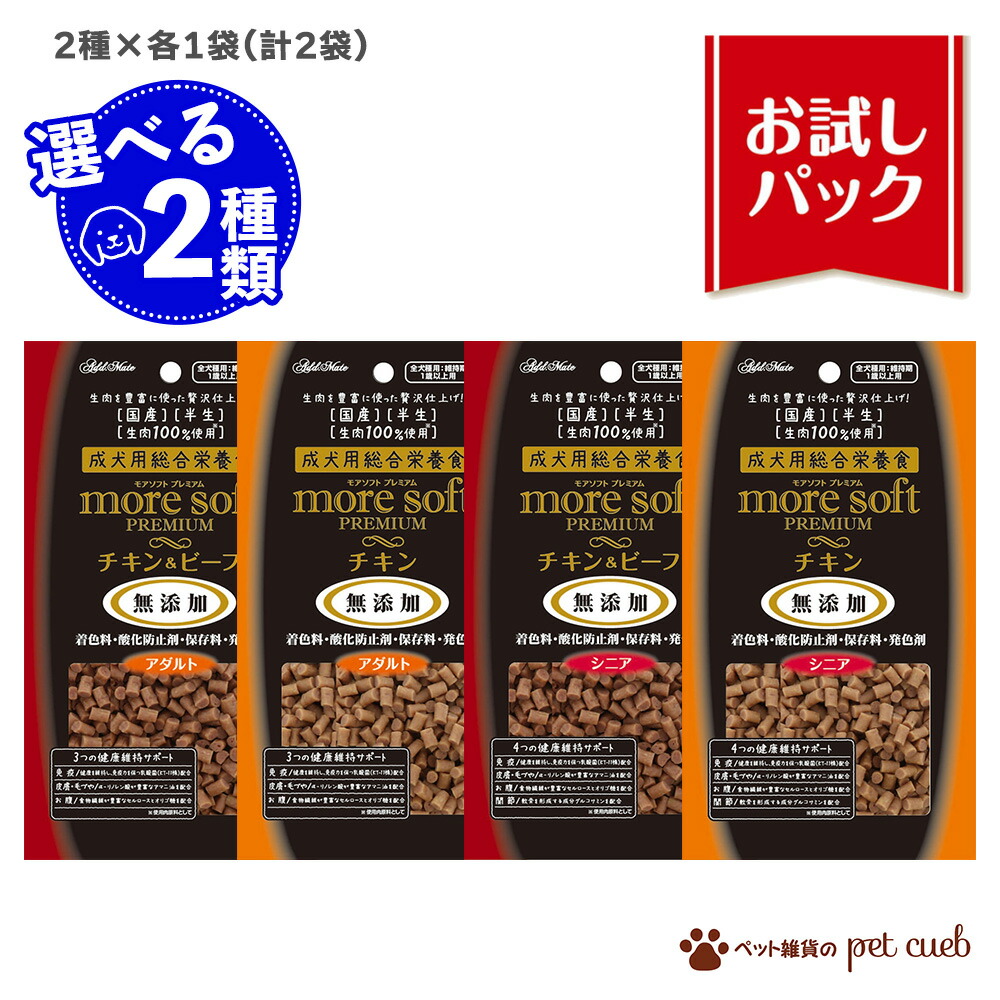 楽天市場】【国産・無添加・新鮮・健康】 □サクラペットフード