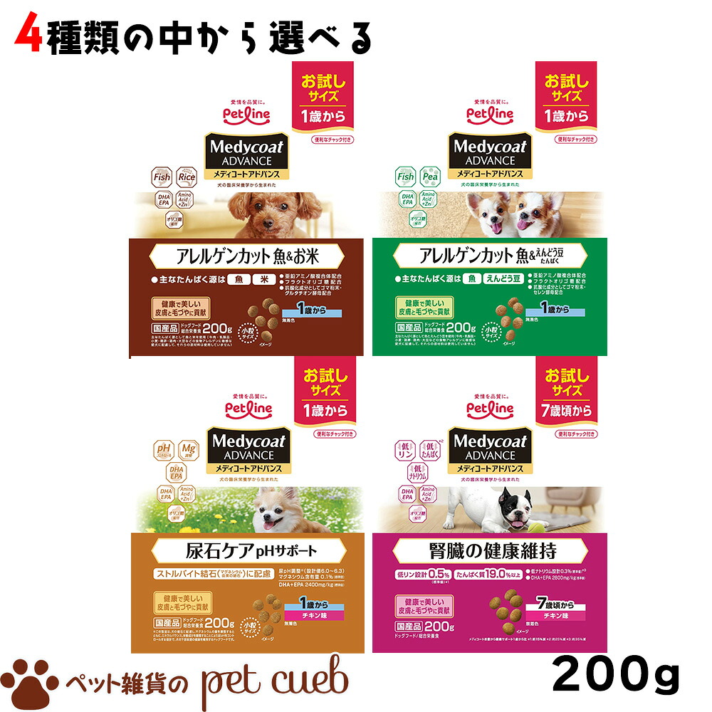 おほっつき歩くグッズ