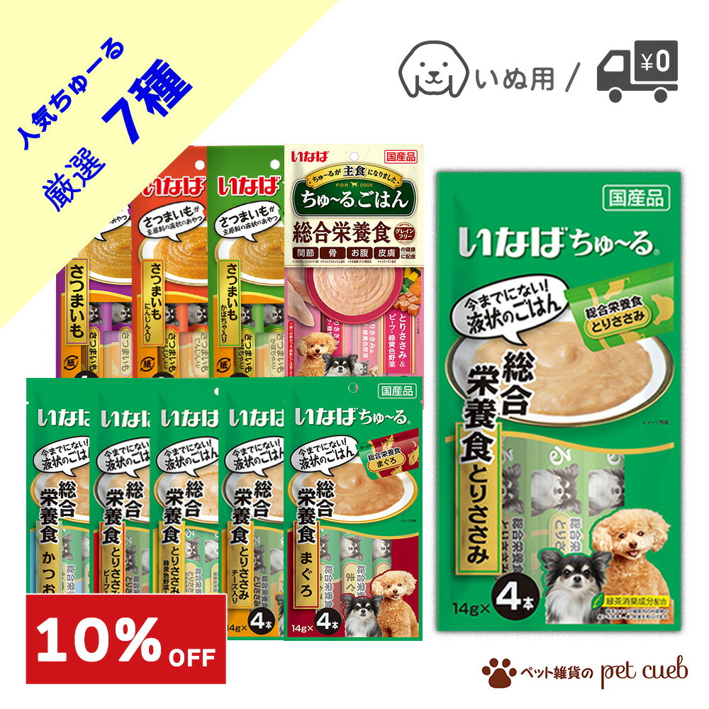 Amazon.co.jp: スーパーゴールド フィッシュアンドポテト