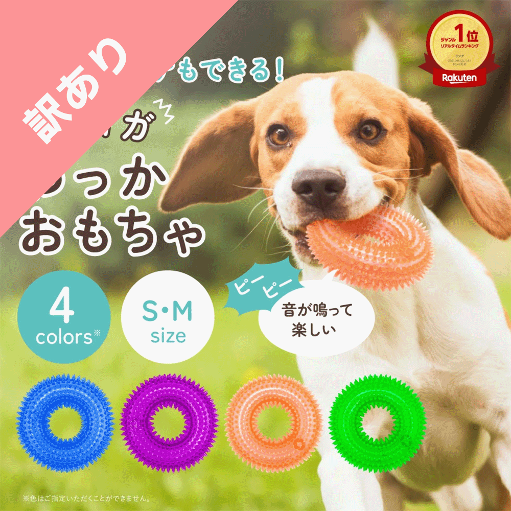 光る犬型お風呂のおもちゃ 光る犬型お風呂のおもちゃ
