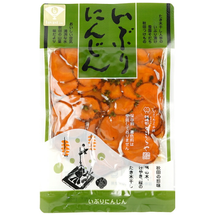 雄勝野きむらや いぶりがっこ 無添加 260g 10本 人気の製品 雄勝野きむらや いぶりがっこ 無添加 260g 10本 人気の製品