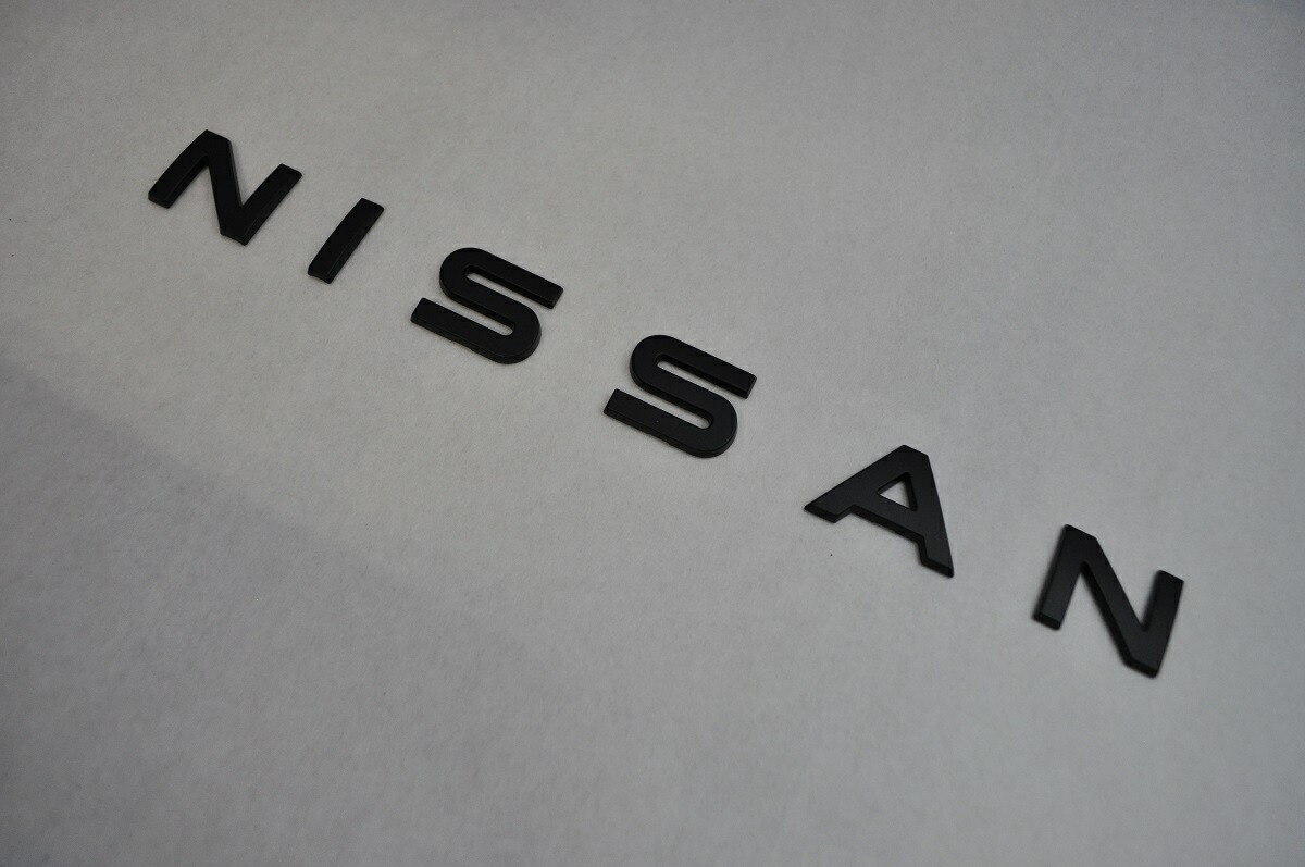 Ｅ１３／ＳＮＥ１３　ノート／ノートオーラ　　マットブラックｏｒピアノブラックエンブレム　リアＮＩＳＳＡＮロゴ単品　　INVENTER/grow/メッキ/ブラッククローム/ゴールド/車エンブレム/車パーツ/｜INVENTER