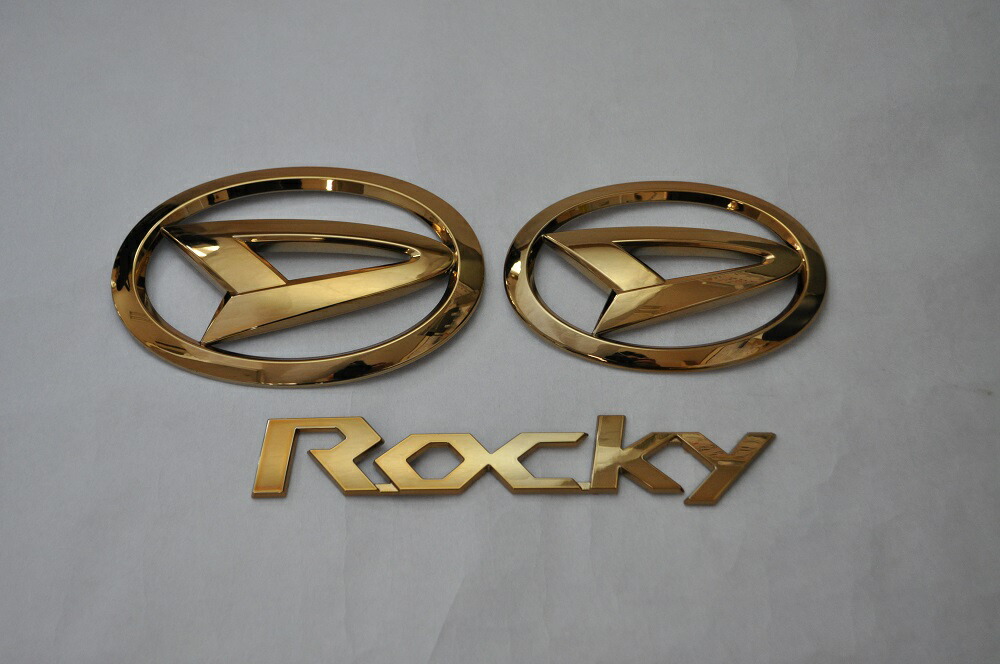 ロッキー ゴールドエンブレム 点 純正 メッキ カラーメッキ セット 単品 車 車パーツ カーパーツ 高品質 送料無料 Bloumgrootegast Nl