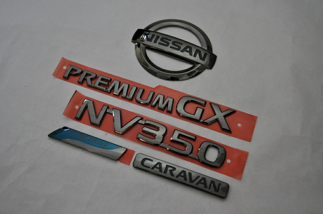 エンブレム ニッサン パーツ ワゴン エンブレム キャラバン ｅ２６ キャラバン 車用品 ｎｖ３５０ 前期 ブラックメッキエンブレム リア４点ｓｅｔ 純正 メッキ カラーメッキ セット 単品 車 車パーツ カーパーツ 高品質 送料無料 Inventer