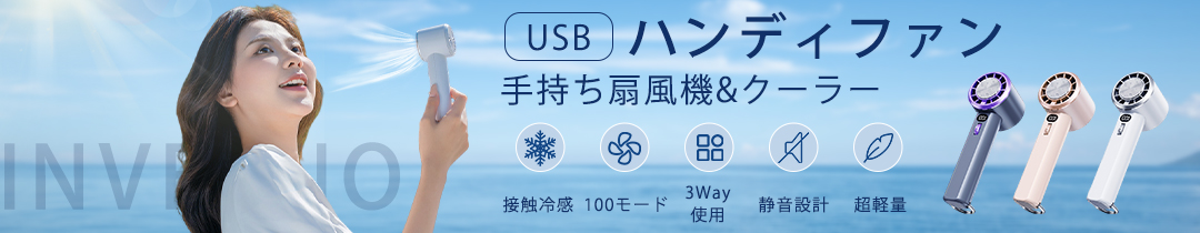 楽天市場】INVERNO 電熱ベスト ヒーターベスト ワークマン バッテリー 