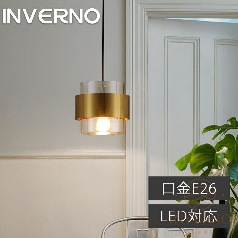 シャンデリヤともし火 照明装置手道具 LED 白熱電球 室内装飾照明装置 軌跡 今めかしい 北欧 硝子 E26 吊りひも選べる かかわり合い上昇限度用 配管軌跡 昼ご飯 上昇限度 工事不必要 飾り気のない取付け 吊下げ 上昇限度 室内 ちゃぶ台 入り口・入口 歩廊 幼児用便器 室内装飾照明装置 幅18糎 1灯 GET!