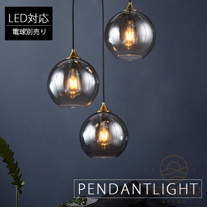 シャンデリヤ点火装置 フランジカバー付 今めかしい LED 白熱電球相応う 北欧風 幅20糎 硝子疑しさ 導管線路 かかわり合い最高限度相応う 吊りひも選べる 飾り気の無い初っ切り 工事不必要 昼御飯 ちゃぶ台 部屋の入り口 廻廊用 吊下げ 上昇限度 室内点火装置 室内装飾点火装置 1灯 GET!
