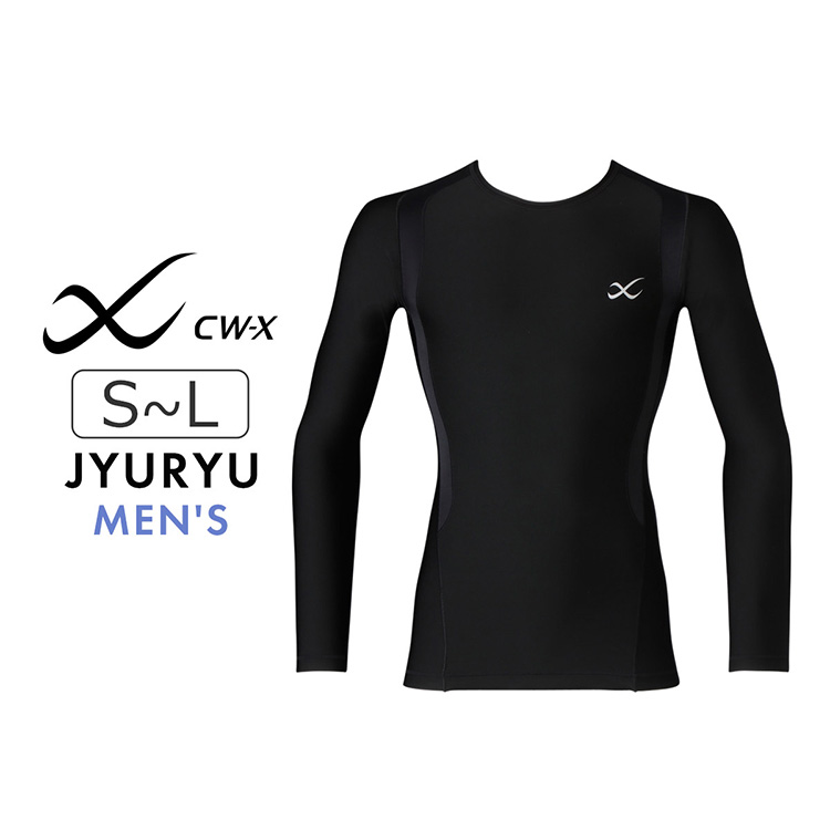ワコール★CW-X★柔流★ハーフジップロングスリーブシャツ★サイズM★黒★長袖 jay389-ima.jpg