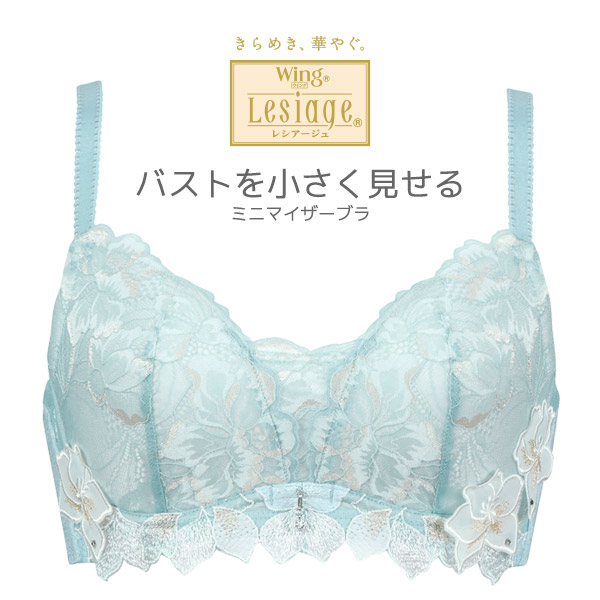 楽天市場 30 Off ワコール レシアージュ 2460シリーズ ブラジャー単品 全3色 D F 70 85 Pb2461 Intesucre Lingerie Selection