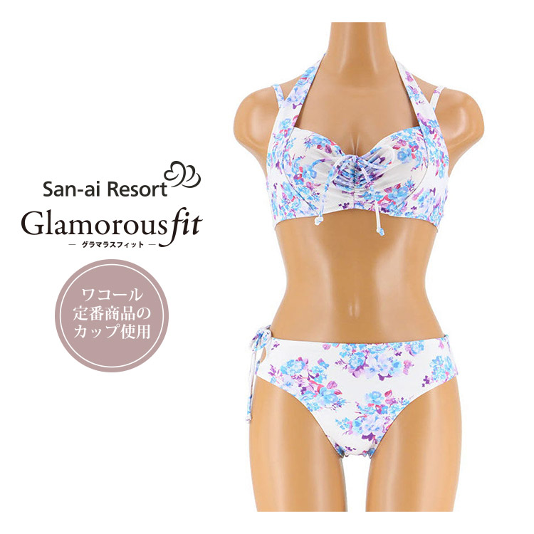 高い素材 25 Off ワコール San Ai Resort グラマラスフィット ワイヤービキニ 水着 Floral 全5色 11 13号 E Iカップ Nsc211 上質で快適 Fiker Org