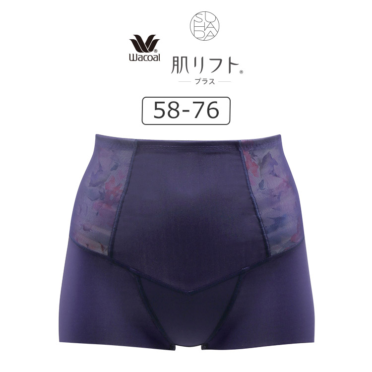 売れ筋新商品 ワコール SUHADA 肌リフト プラス ガードルショーツ セミ ...