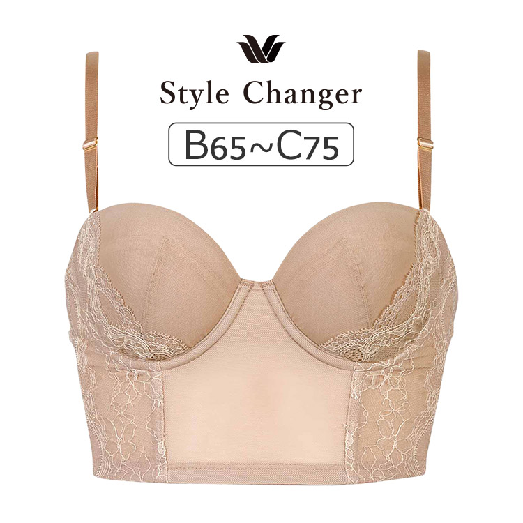 ワコール ブライダルインナー 高補整ミドリフ丈ブラ F65 BQB600 bqb600-bc.jpg