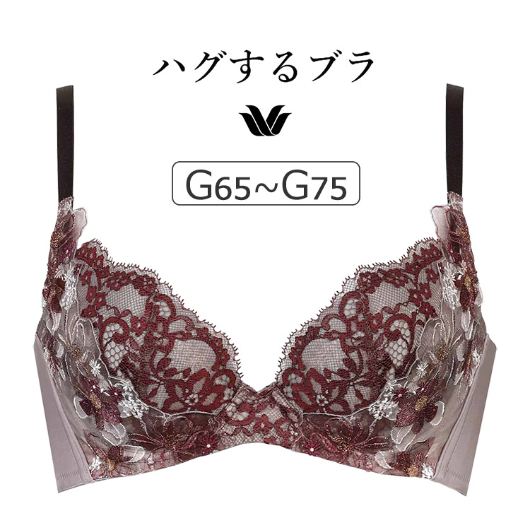 【20％OFF】ワコール ハグするブラ BRB498シリーズ ブラジャー単品 Gカップ アンダー65/70/75cm BRB498
