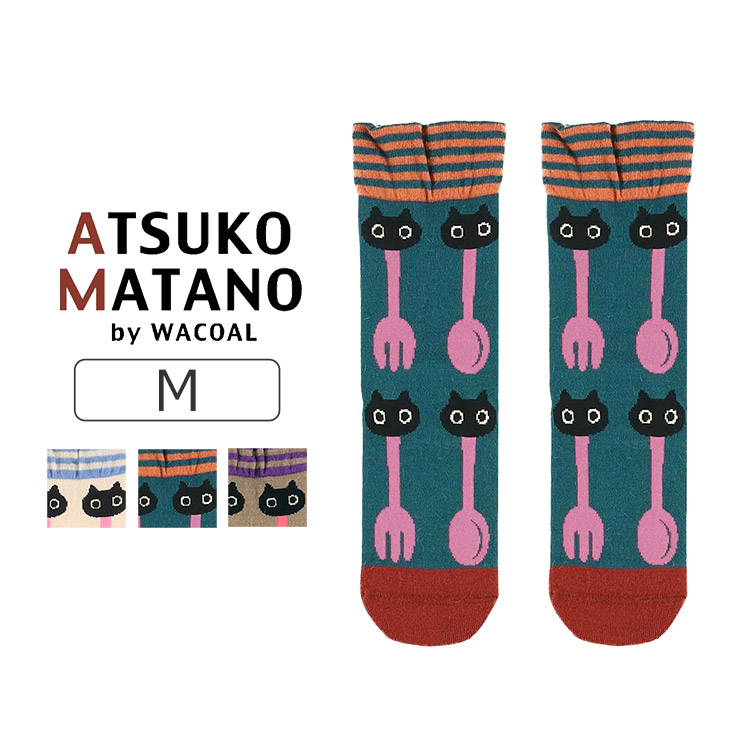 楽天市場】15%OFF ワコール wacoal マタノアツコ ATSUKO MATANO