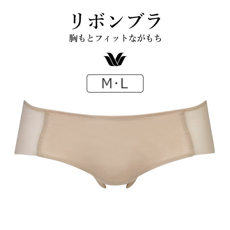 楽天市場】【12/26 10:59まで22%OFF】ワコール リボンブラ 胸もと