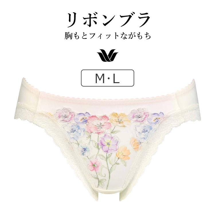 楽天市場】25%OFF ワコール リボンブラ 胸もとフィットながもち