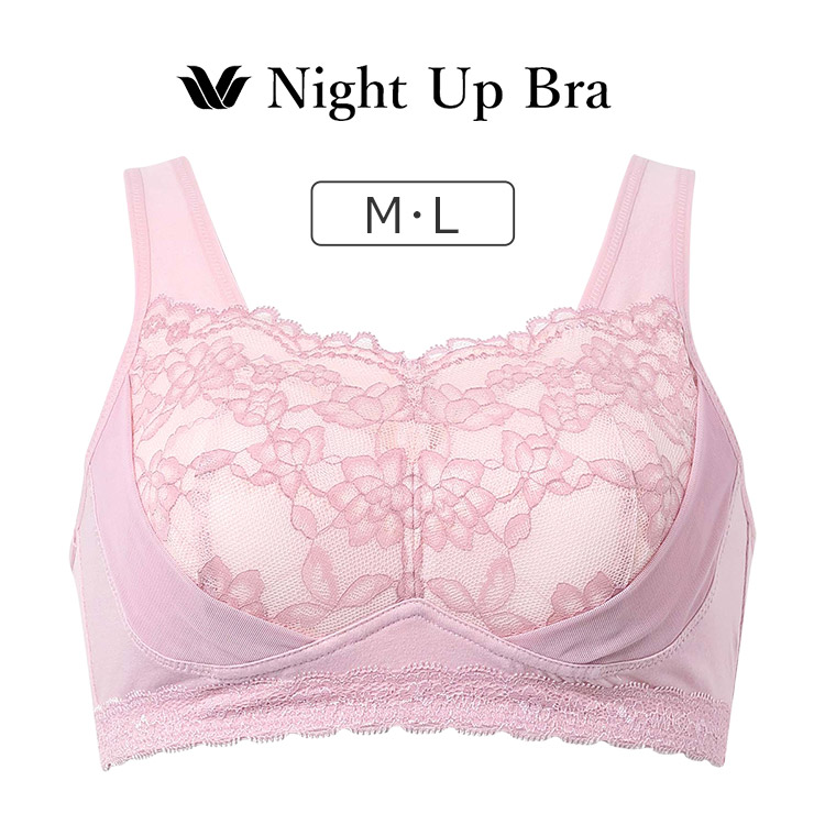 BRA166ワコール綿混素材　ナイトアップブラ（レーシィ） M UB- 楽天市場】【25％OFF】ワコール ナイトアップブラ（レーシィ