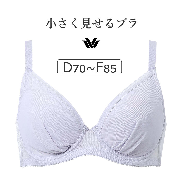 楽天市場】【25％OFF】ワコール 小さく見せるブラ （シンプル） BRB452