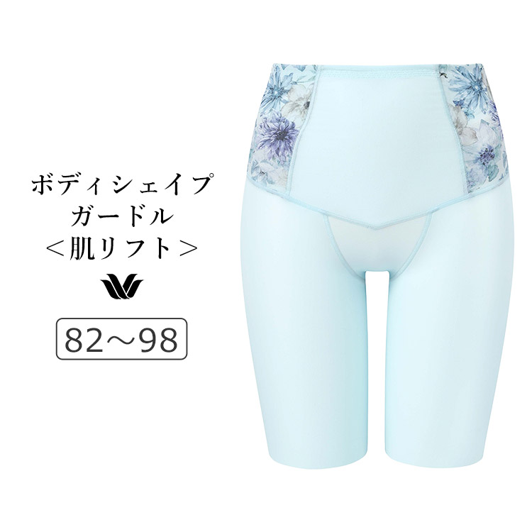楽天市場】ワコール Wacoal SUHADA肌リフトプラス クイーン
