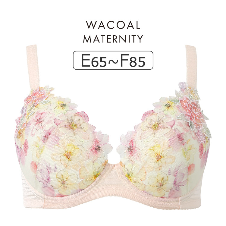 【20％OFF】ワコール マタニティ ワコールプレミアム 産前・産後 マタニティブラ EFカップ アンダー 65/70/75/80/85cm MBY554