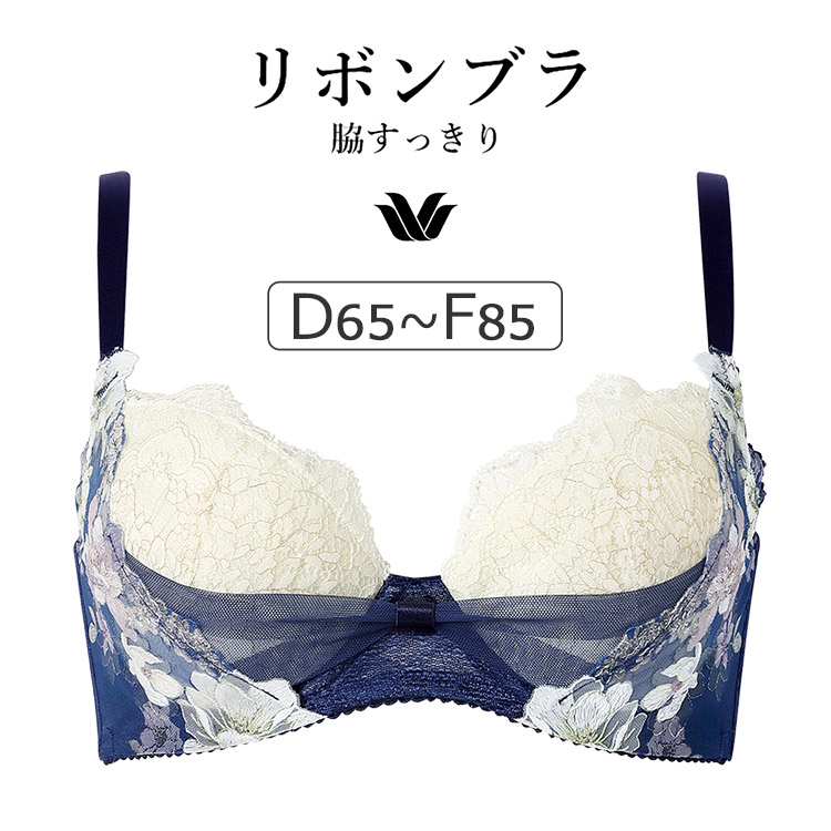 【25％OFF】ワコール リボンブラ 脇すっきり BXB443シリーズ ブラジャー単品 DEFカップ アンダー 65/70/75/80/85cm BXB443