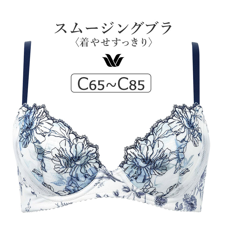 【20％OFF】ワコール スムージングブラ 着やせすっきりタイプ BXC405シリーズ ブラジャー単品 Cカップ アンダー65/70/75/80/85cm BXC405
