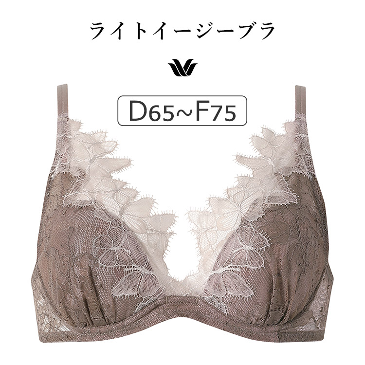 【25％OFF】ワコール プレミアム 23series BXD423シリーズ ライトイージーブラ ブラジャー単品 DEFカップ アンダー65/70/75cm BXD423