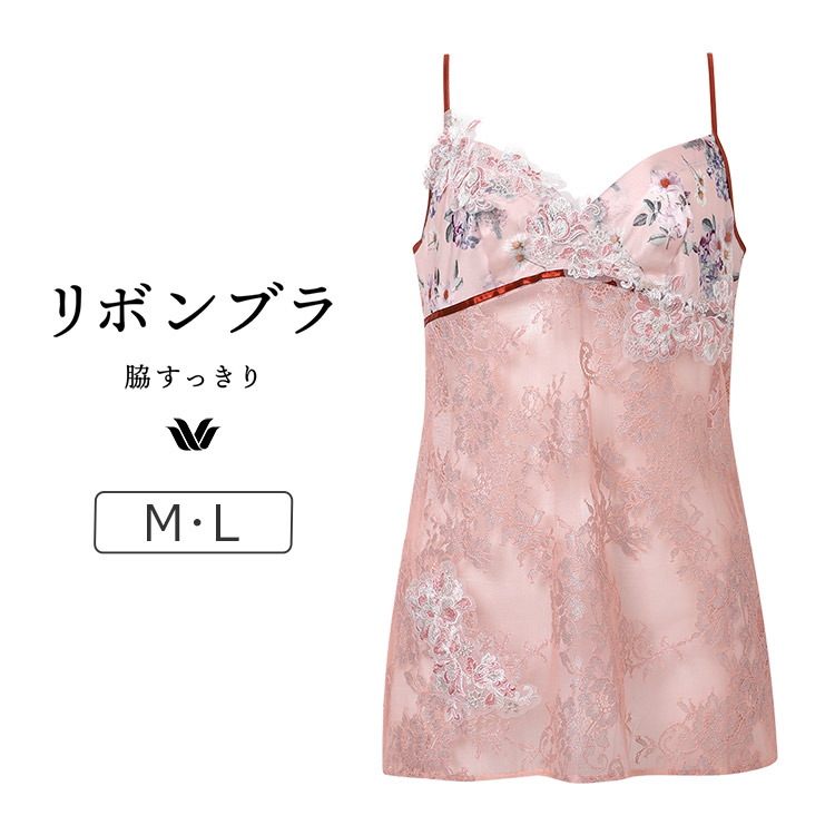 楽天市場】20%OFF ワコール コレクション Wacoal WACOAL Collection