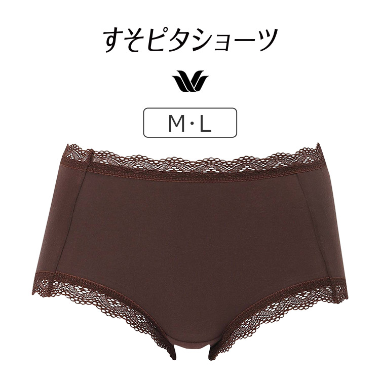楽天市場】15%OFF ワコール Wacoal すそピタショーツ レーシィタイプ
