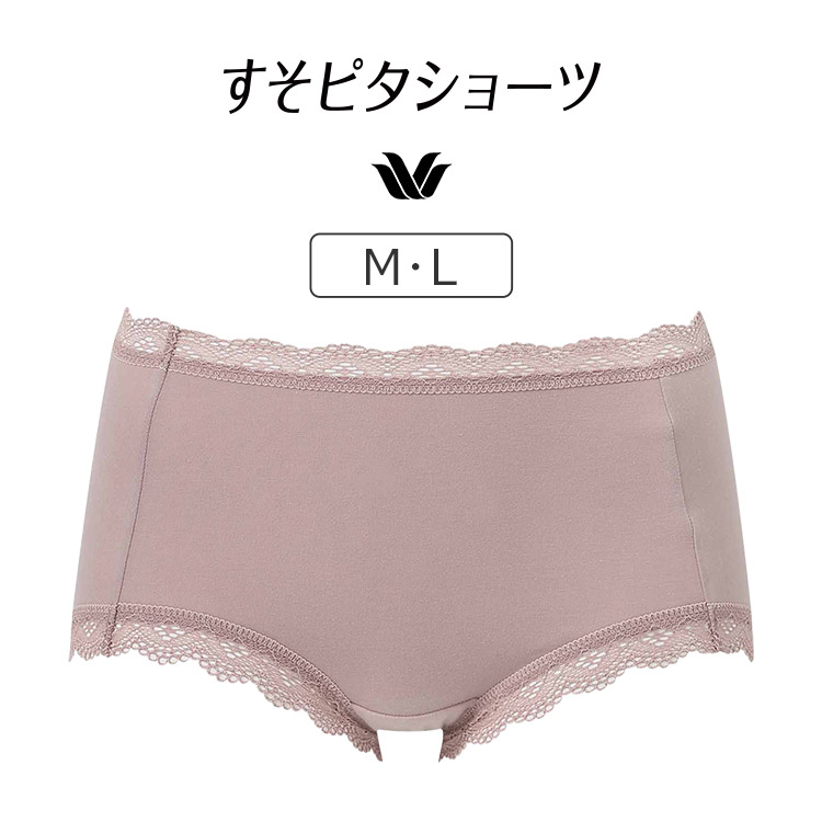 楽天市場】【22%OFF・8月いつでも】ワコール すそピタ ショーツ