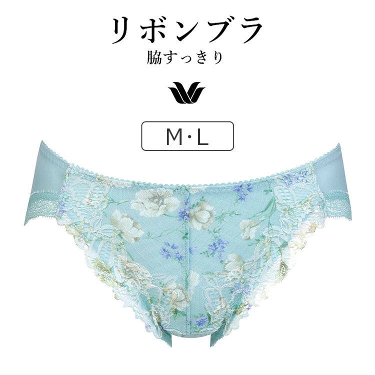 楽天市場】25%OFF ワコール リボンブラ 胸もとフィットながもち