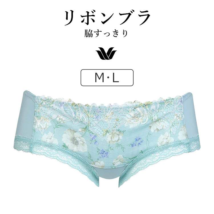 楽天市場】25%OFF ワコール リボンブラ 脇すっきり ショーツ はきこみ