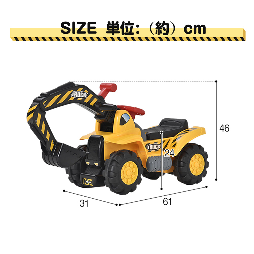 乗り物 乗用玩具 ショベルカー ブルドーザー 足けり 1年安心保証 子供の日ギフト おもちゃ 砂遊び 重機 こども 幼児用 軽量 外遊び プレゼント 新作登場 男の子 女の子 かわいい 運転 安全 収納 室内玩具 送料無料 Aplusfinance Blog Com