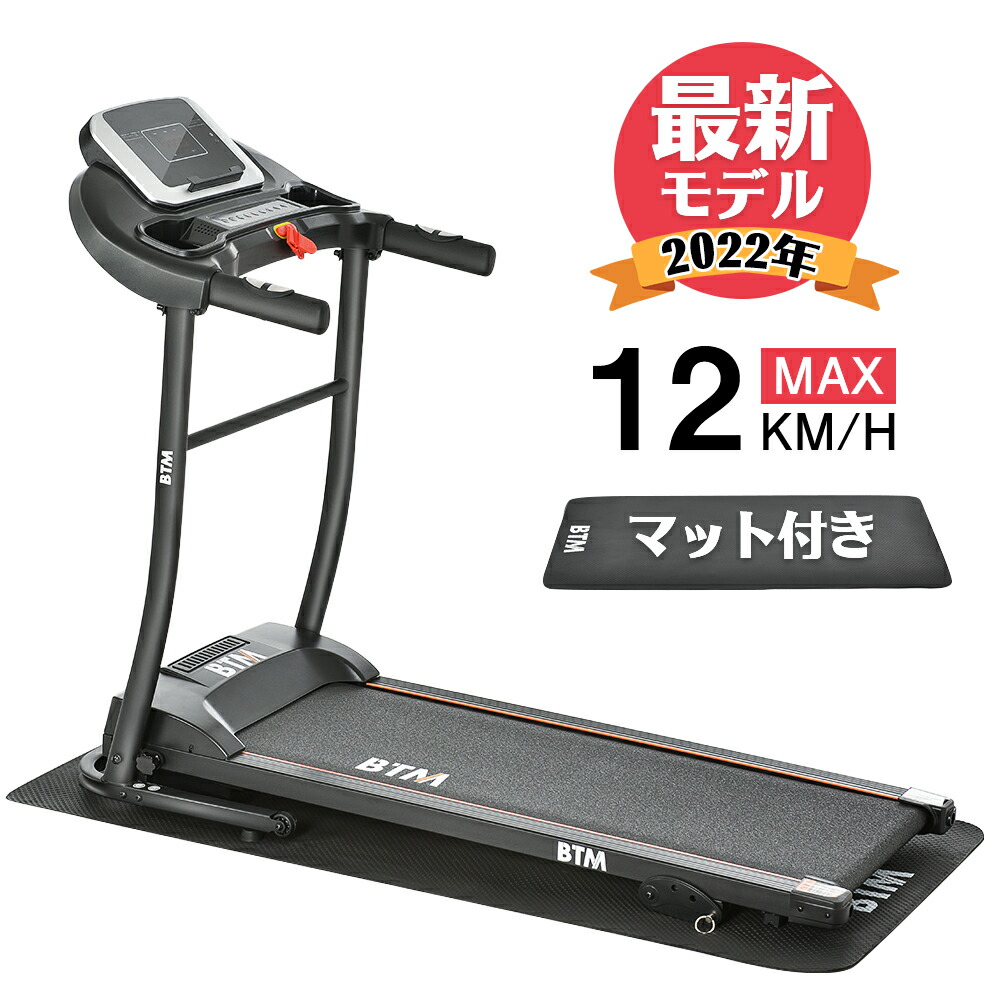 楽天市場】【スーパーセール限定10％OFF】電動ランニングマシン ルーム